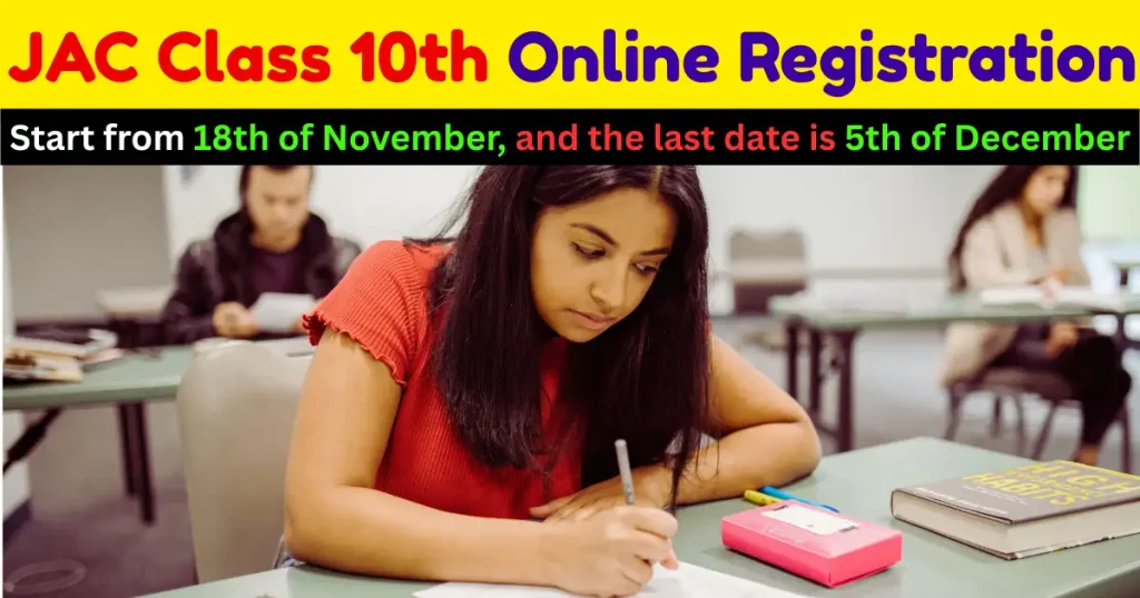 JAC Class 10th Online Registration