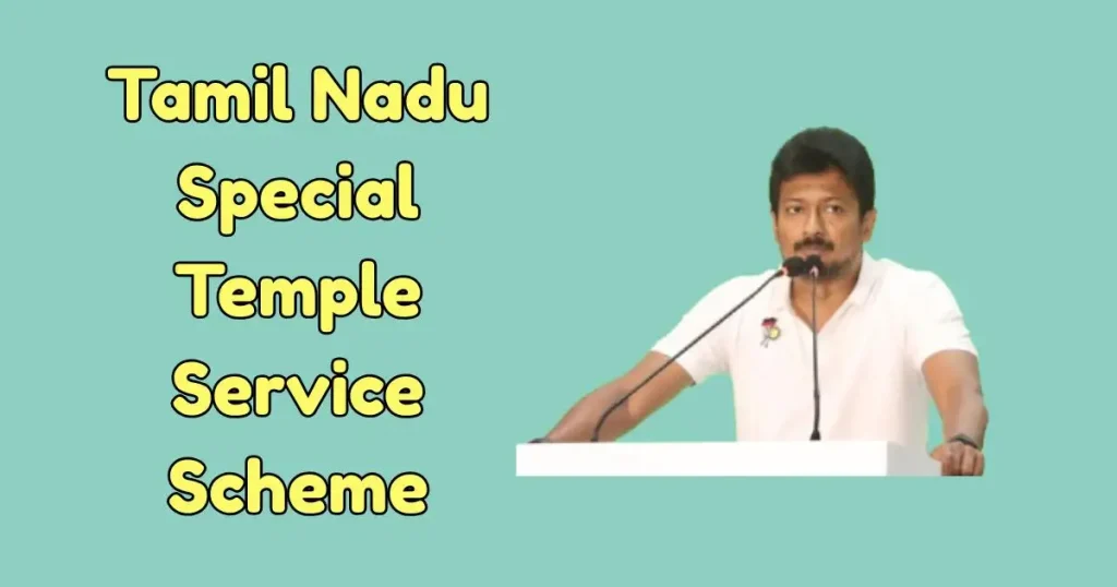 Tamil Nadu Special Temple Service Scheme