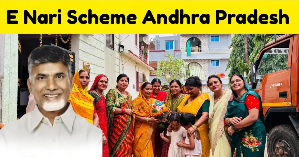 E Nari Scheme Andhra Pradesh