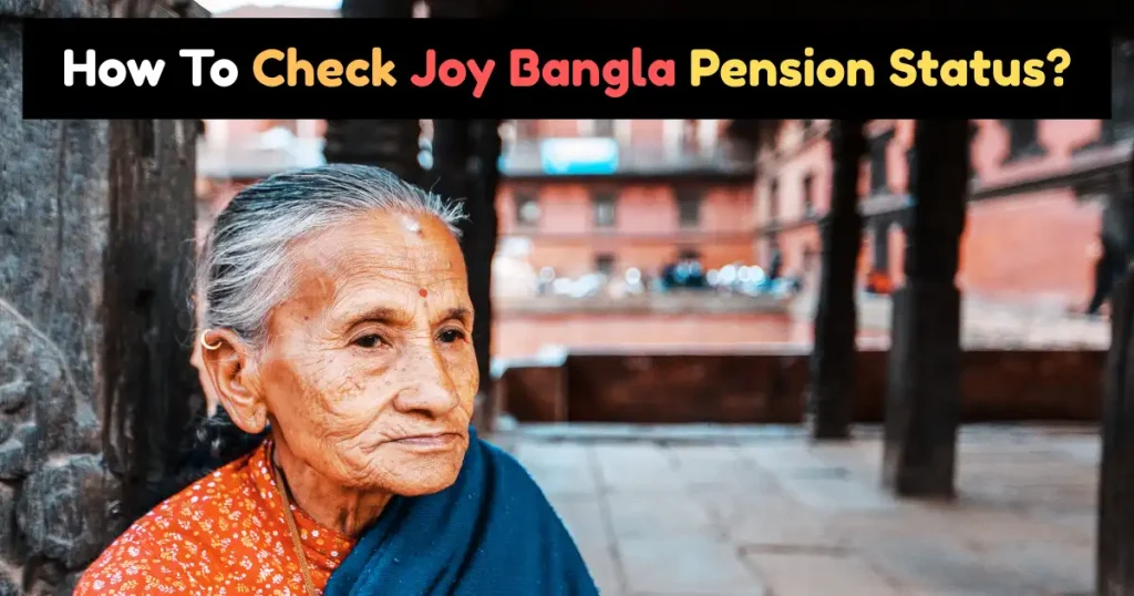 How To Check Joy Bangla Pension Status