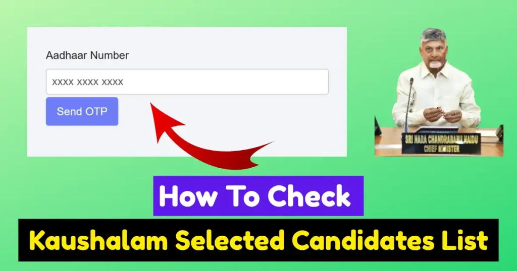 How To Check Kaushalam Selected Candidates List