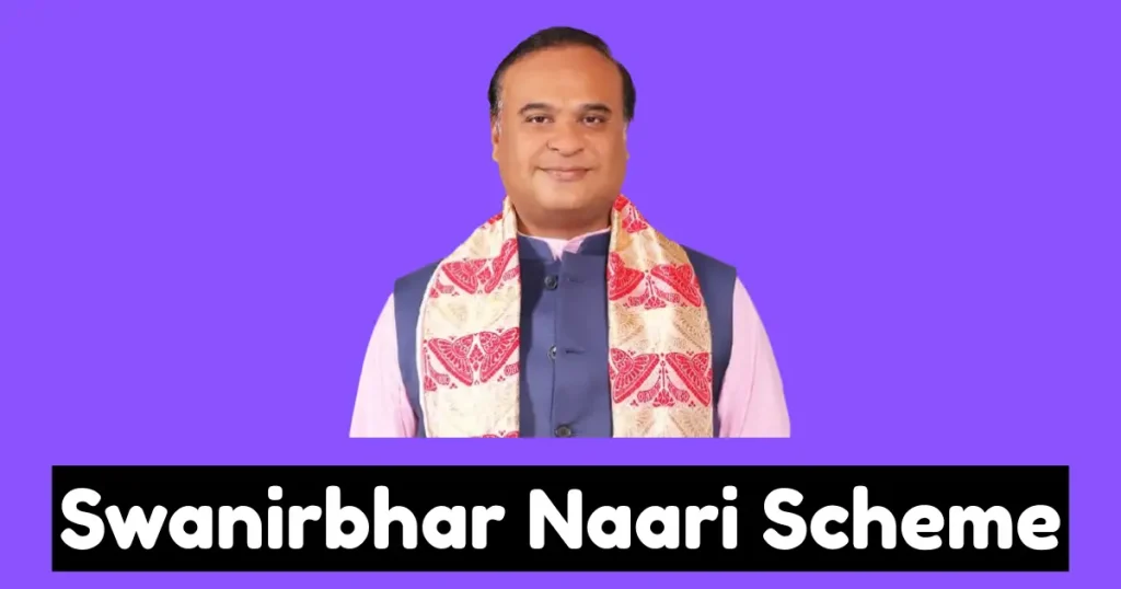 Swanirbhar Naari Scheme
