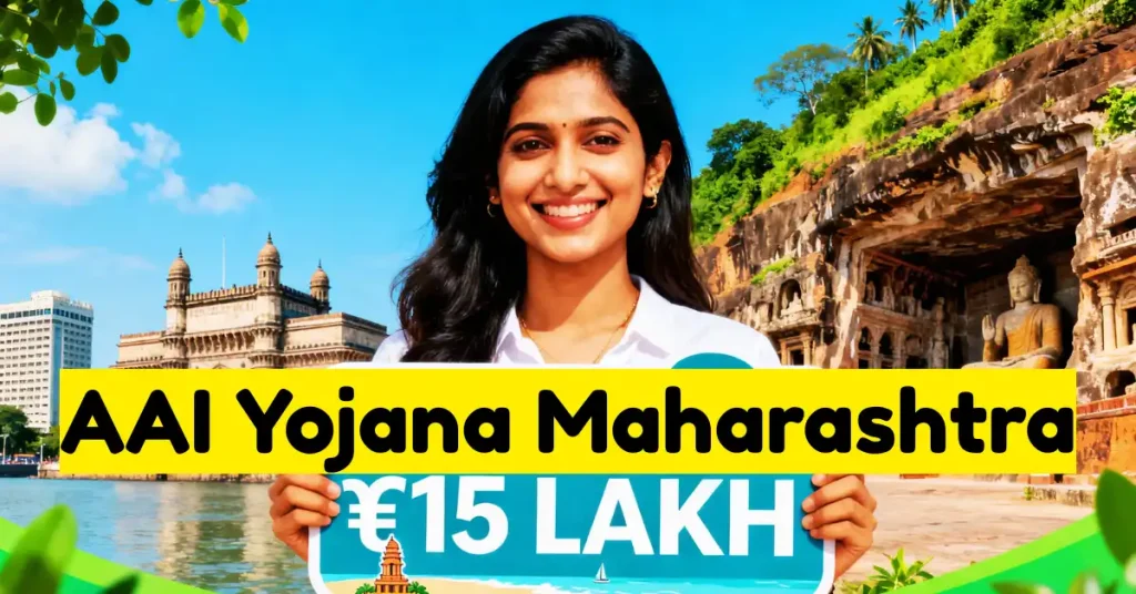 AAI Yojana Maharashtra