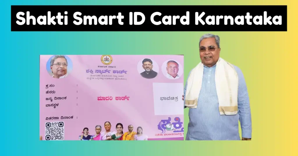 Shakti Smart ID Card Karnataka