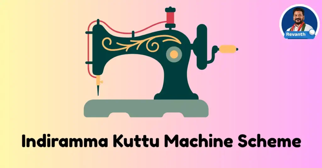 Indiramma Kuttu Machine Scheme